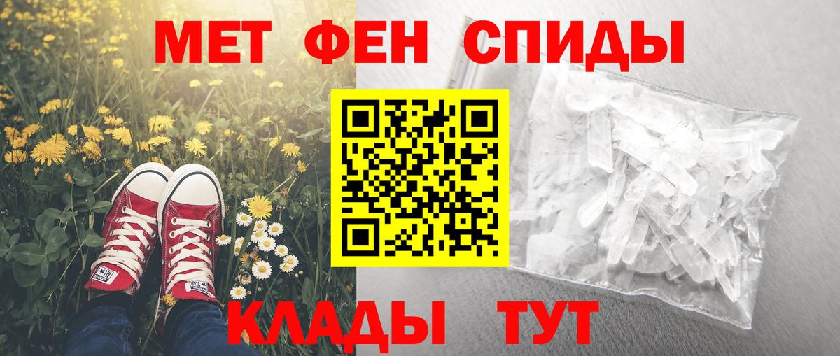 АМФЕТАМИН Premium Кольчугино
