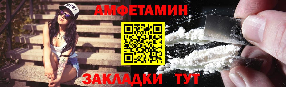Кольчугино  АМФ  Вход с VPN  АМФ Premium  дарк нет какой сайт  АМФ 