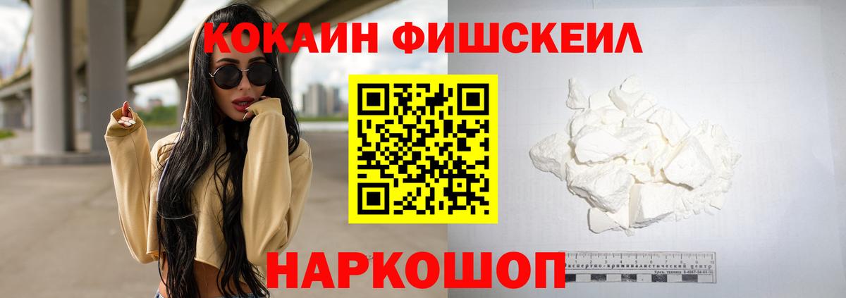 Cocaine Колумбийский Кольчугино