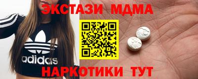 мдпв Ипатово