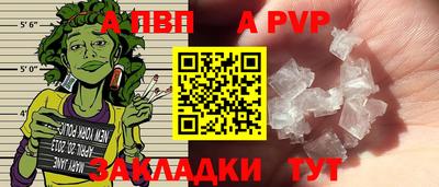 ALPHA PVP Ирбит