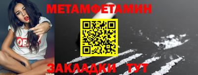 марки nbome Заволжье