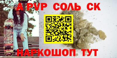 ALPHA PVP Ирбит