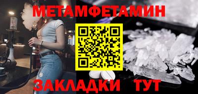 мдпв Ипатово