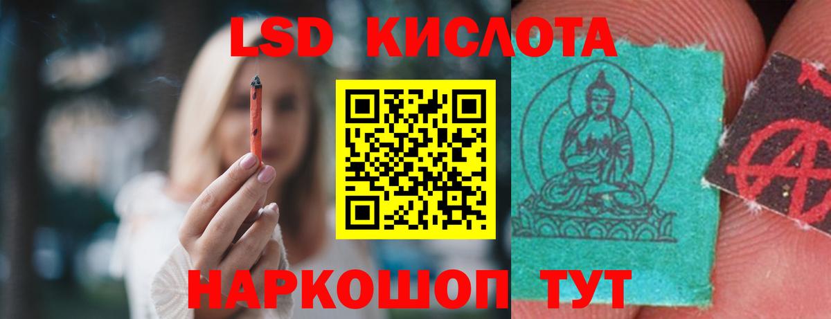 Лсд 25 экстази  Лсд 25 экстази ecstasy  Вход с VPN  Кольчугино 