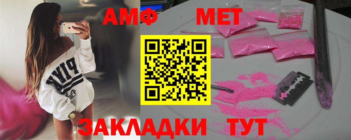 Первитин витя Кольчугино