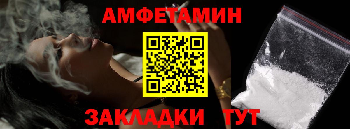 Кольчугино  Первитин пудра  Первитин  Вход с VPN 