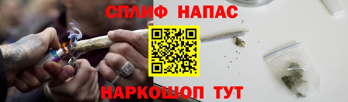 МАРИХУАНА Amnesia Кольчугино